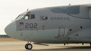 XC-2（18-1202） 機首.JPG