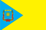 Флаг