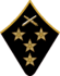 Генерал-полковник