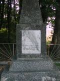 Паметник Киреев Подгоре.jpg