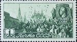 1947 Stamp of USSR ляпин 1102.jpg