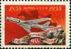 1958 CPA 2208.jpg