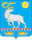 Anadyrsky District Coat of Arms.png
