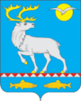 Anadyrsky District Coat of Arms.png
