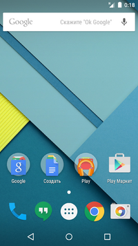 Android 5.0-ru.png