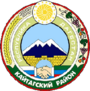 Герб