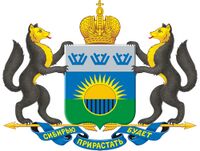 Другой вариант прорисовки герба