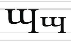 Cyrillic letter Cche.svg