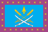 Флаг