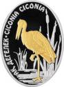 KZ-2012-100tenge-Ciconia-b.png