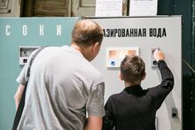 MoSAM in Moscow (soda water).jpg