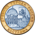 Реверс 5514-0007