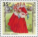 RUSMARKA-2279.jpg