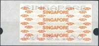 Singapore 1988 variable value stamp 01.00 Mi 1.jpg
