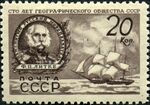 Stamp of USSR 1110.jpg