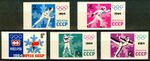 The Soviet Union 1964 CPA 2972-2976 stamps (9th Winter Olympic Games, Innsbruck (Austria)) small resolution.jpg