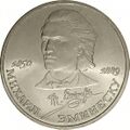 Реверс 3009-0037