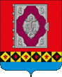 Герб Усть-Цилемского района.gif