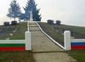 Паметник Паскалево.jpg