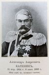 Портрет к статье «Катенин, Александр Андреевич». Военная энциклопедия Сытина (Санкт-Петербург, 1911-1915).jpg