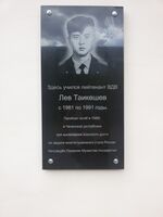 Салмышская 3-2.jpg