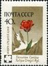 1960 CPA 2497.jpg