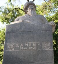 ALA Jambyl GATOB.JPG