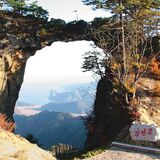 Chilbosan (Mt. Chilbo) (14319732205).jpg