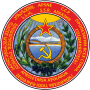 Герб (1931)