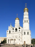 MoscowKremlin IvanGreatBellTower S54.jpg