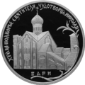 Реверс 5110-0108