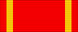 RUS Decoration For Mentorship ribbon 2018.svg
