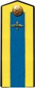 Red Army cadet air force school 1943 shoulder straps.jpg