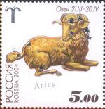 Russia stamp 2004 № 923.jpg