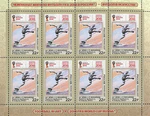 Russia stamp 2017 № 2303list.jpg