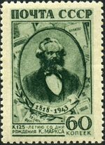 Stamp of USSR 0863.jpg