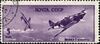 Stamp of USSR 1030g.jpg