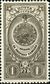 Stamp of USSR 1069.jpg
