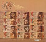 Stamp of Ukraine s1500-11.jpg