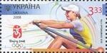 Stamp of Ukraine s897.jpg