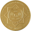 TM-2016-100manat-Independence2-a.png