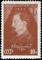 The Soviet Union 1937 CPA 552 stamp (Feliks Dzerzhinsky 10k).jpg