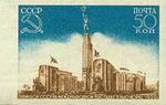 The Soviet Union 1939 CPA 666 stamp (Pavilion imperf).jpg