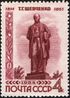 The Soviet Union 1964 CPA 2997 stamp (Taras Shevchenko (1814-1861), Ukrainian poet, writer, artist, public and political figure. Statue, Kiev).jpg