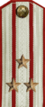 погон милиции 1947