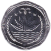 ৫০ পয়সা ২০০১ সালের নকশা সম্মূখভাগ - 50 Paisa year 2001 Front Part.png