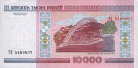 Реверс