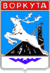 Coat of Arms of Vorkuta (Komia) (1971).png