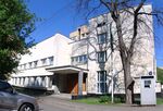 Embassy of Bangladesh in Moscow, building.jpg