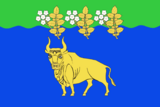 Флаг